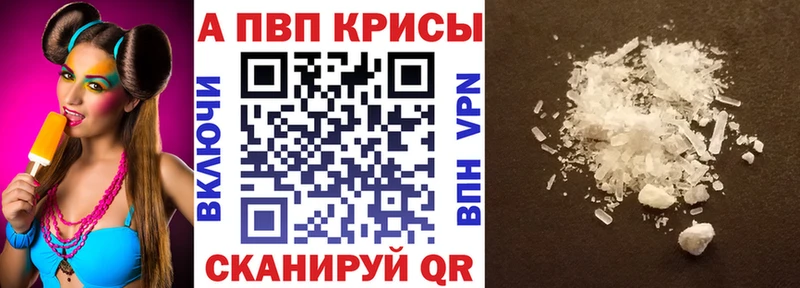 Где можно купить наркотики Цоци-Юрт Кокаин МЕФ Гашиш APVP Каннабис