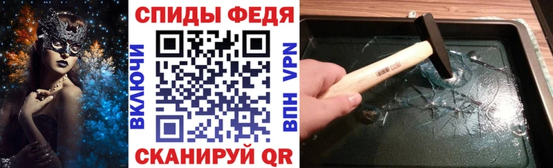 АМФЕТАМИН 97% Цоци-Юрт