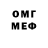 Меф 4 MMC Camilo Chanks