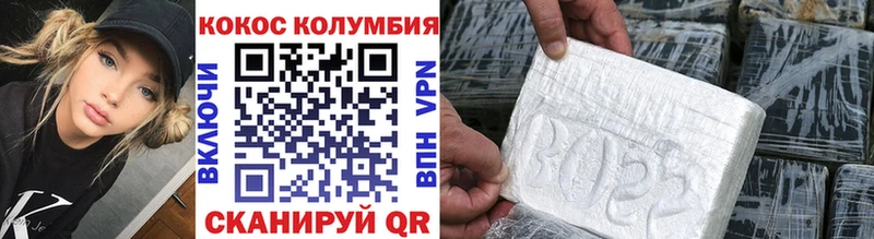 Кокаин Перу  Цоци-Юрт 