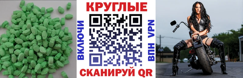 ЭКСТАЗИ mix  OMG зеркало  Цоци-Юрт 