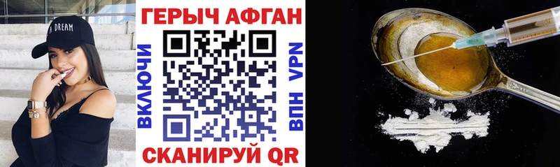 дарнет шоп  Цоци-Юрт  ГЕРОИН гречка 