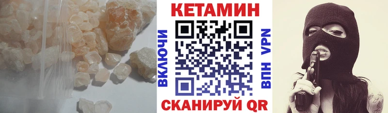 Кетамин VHQ  omg ссылки  Цоци-Юрт  купить  сайты 