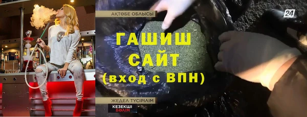 MESCALINE Баксан