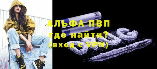 мефедрон Балабаново