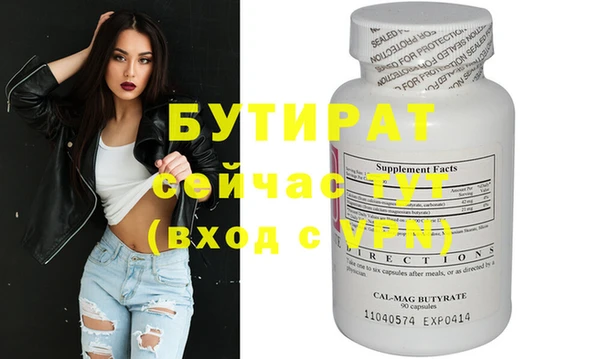 гашиш Балахна