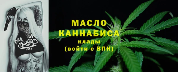 мефедрон Балабаново