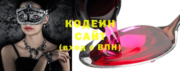 экстази Белокуриха