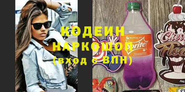 MESCALINE Баксан