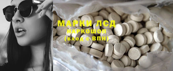 мефедрон Балабаново