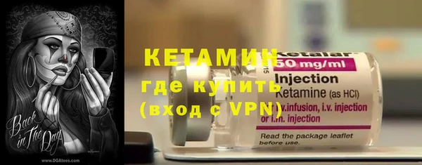 мефедрон Балабаново
