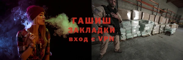 мефедрон Балабаново