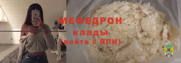 мефедрон Балабаново