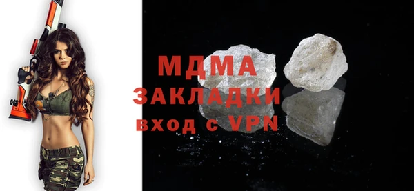 гашиш Балахна