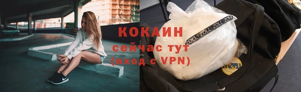 мефедрон Балабаново