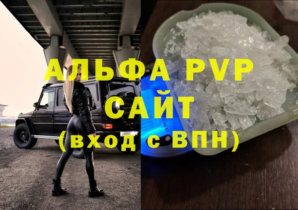 гашиш Балахна