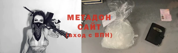 мефедрон Балабаново