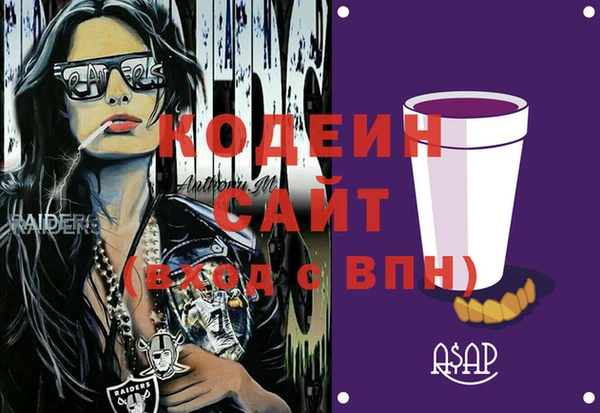MESCALINE Баксан