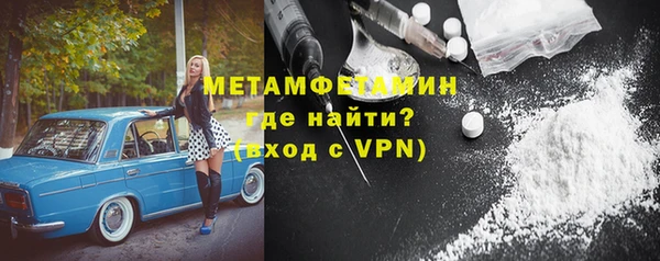 мефедрон Балабаново