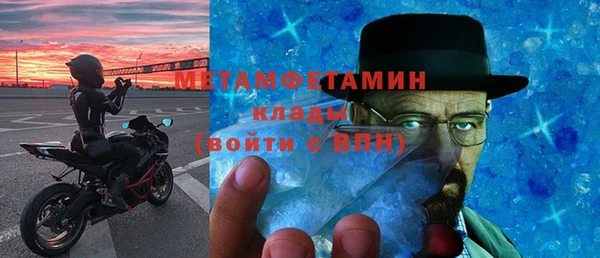 мефедрон Балабаново