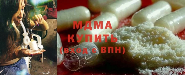 мефедрон Балабаново