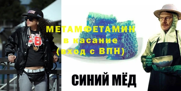 гашиш Балахна