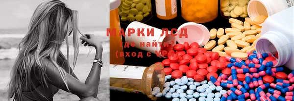 мефедрон Балабаново