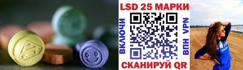 сколько стоит Цоци-Юрт LSD-25 экстази кислота