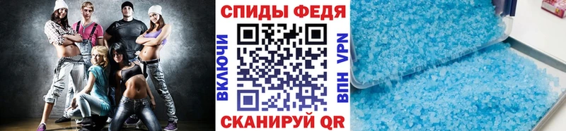 МЕТАМФЕТАМИН кристалл  Цоци-Юрт 