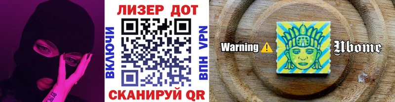 blacksprut ссылка купить закладку Цоци-Юрт Марки 25I-NBOMe 1,5мг